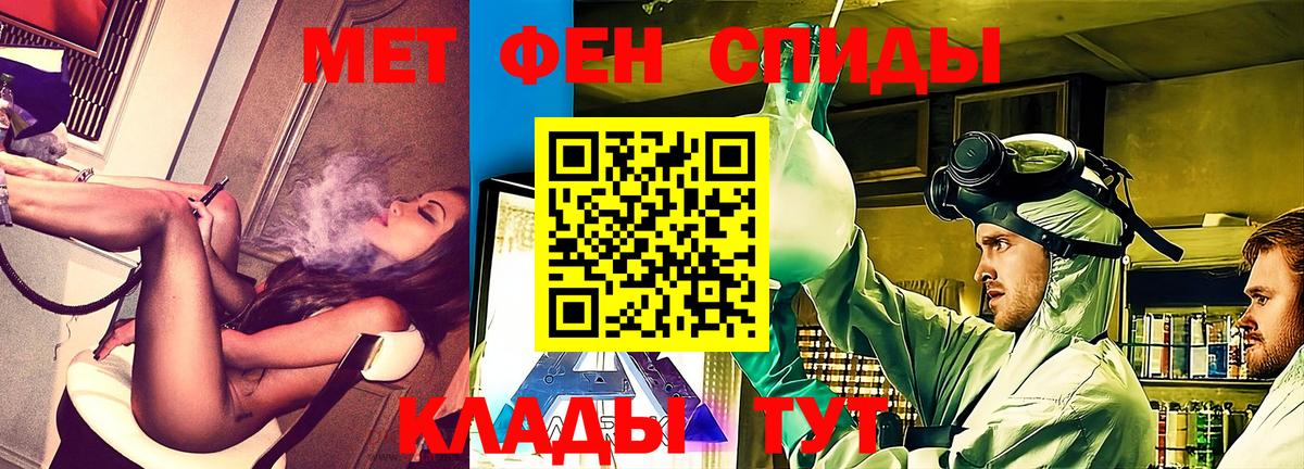 Amphetamine  Amphetamine 97%  Вход с VPN  Михайловка 
