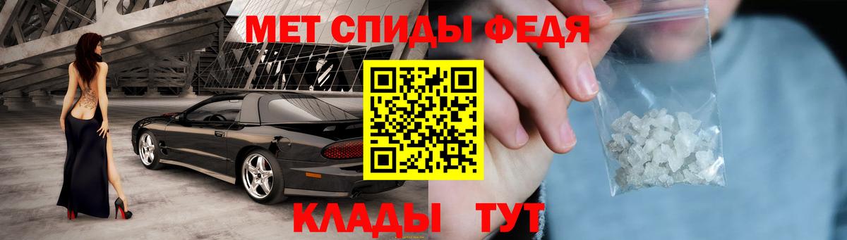 Амфетамин VHQ Михайловка