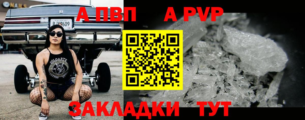 APVP мука Михайловка