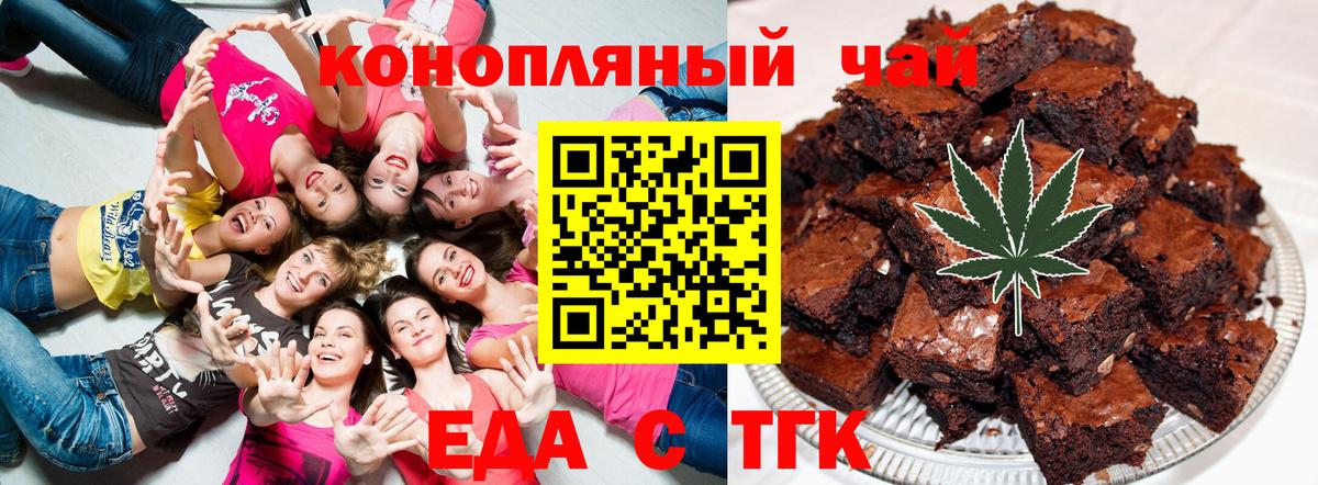 Canna-Cookies конопля  Вход с VPN  Михайловка 
