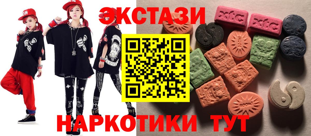 Михайловка  Экстази Philipp Plein  Вход с VPN 