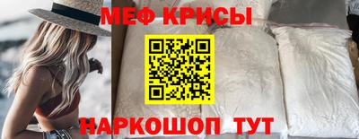 кокаин VHQ Гусь-Хрустальный