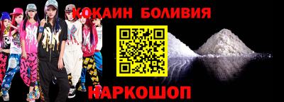 кокаин VHQ Гусь-Хрустальный
