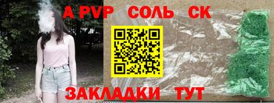 кокаин VHQ Гусь-Хрустальный