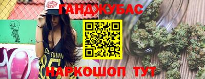 дистиллят марихуана Гусев