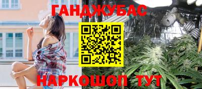 дистиллят марихуана Гусев