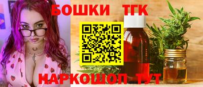 дистиллят марихуана Гусев