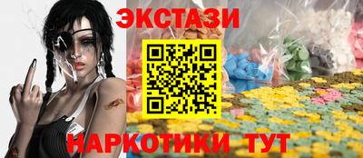 кокаин VHQ Гусь-Хрустальный