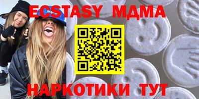 МДПВ Гусиноозёрск
