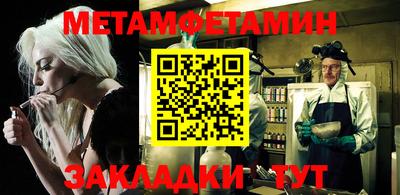МДПВ Гусиноозёрск