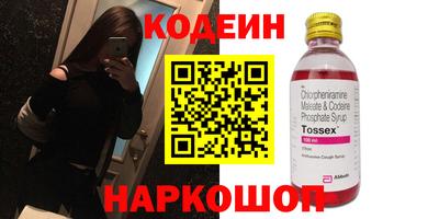 МДПВ Гусиноозёрск