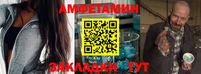 метамфетамин Донецк