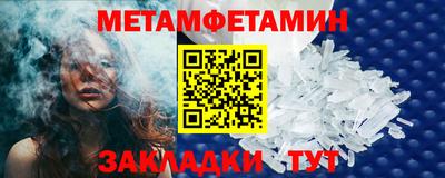 МДПВ Гусиноозёрск