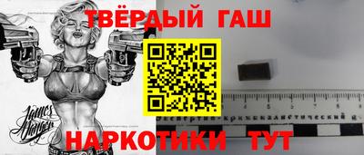 дистиллят марихуана Гусев
