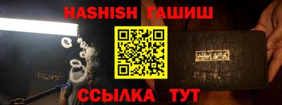МДПВ Гусиноозёрск