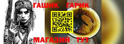 дистиллят марихуана Гусев