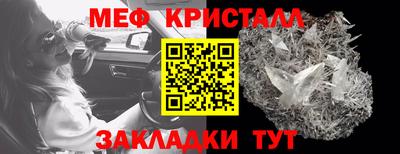 МДПВ Гусиноозёрск