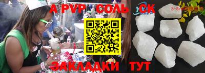 МДПВ Гусиноозёрск