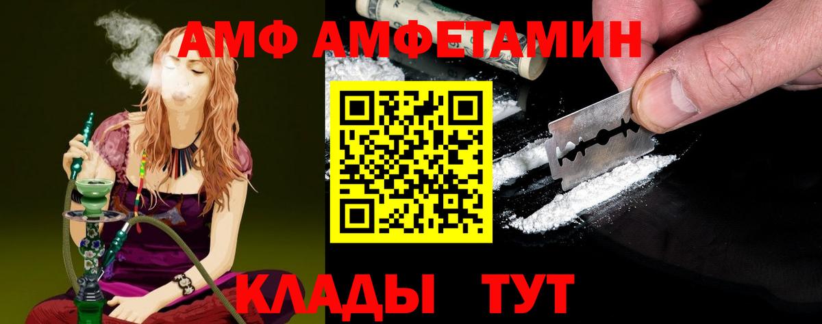 Первитин кристалл Михайловка