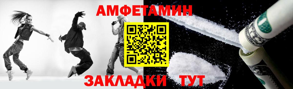 Первитин  Вход с VPN  Метамфетамин Декстрометамфетамин 99.9%  Михайловка  Метамфетамин Декстрометамфетамин 99.9% 