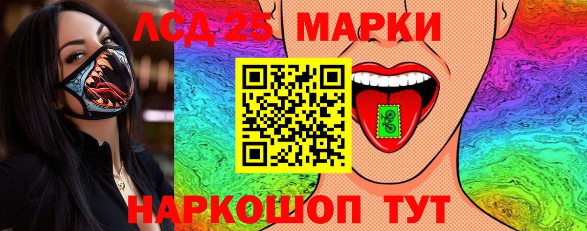 Михайловка  Марки 25I-NBOMe 1,5мг  магазин продажи   Вход с VPN 