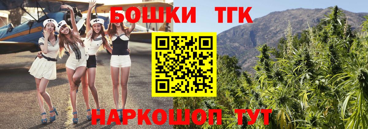 Канабис сатива  Вход с VPN  МАРИХУАНА AK-47  МАРИХУАНА LSD WEED  Михайловка 